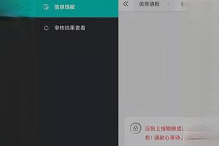 开云官方网站入口登录网址截图2